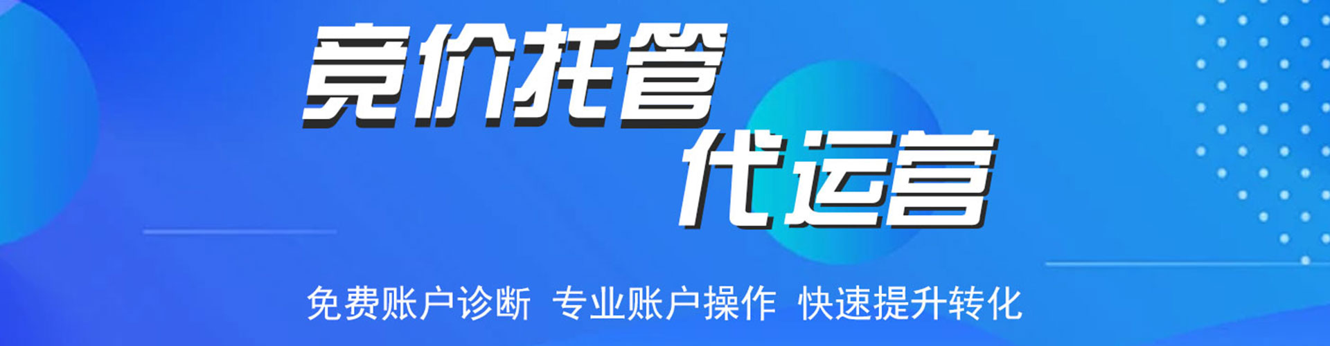 宁洱百度竞价包年