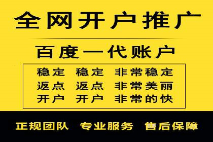 抖音平台信息流推广实战技巧